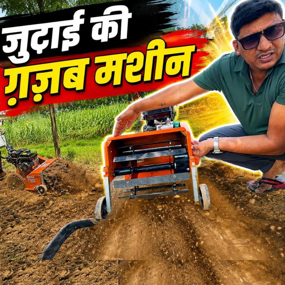 Frount power rotry 7 hp with petrol